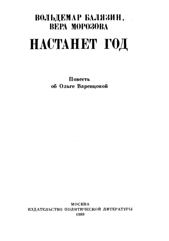 p0001