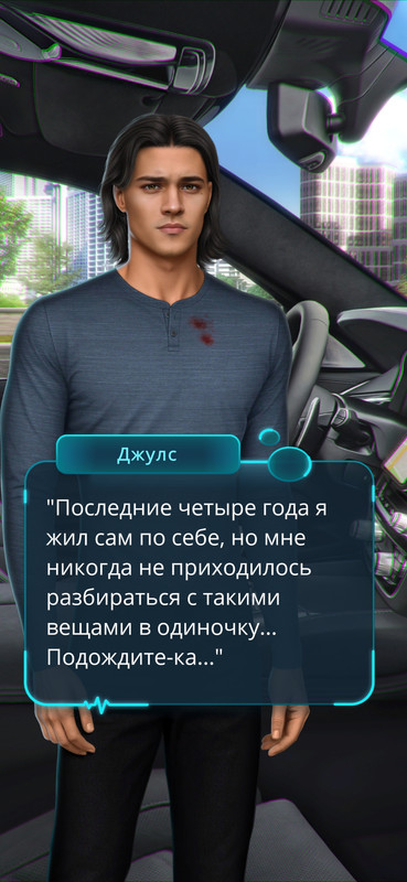 Screenshot-20250601-192130-Romance-Club.jpg