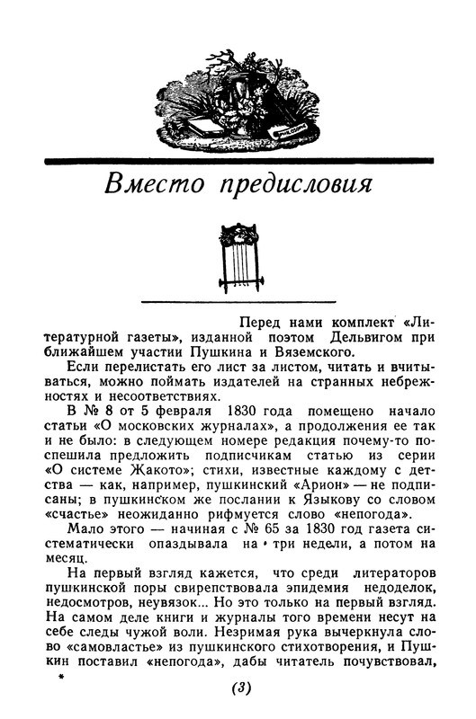 p0004