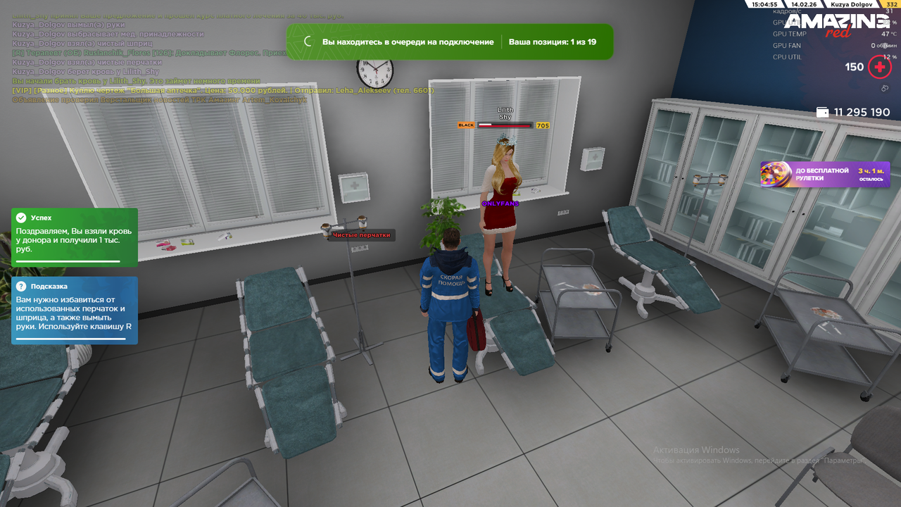 Снимок экрана (203)