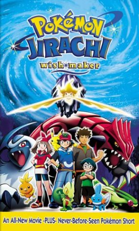 Pokémon: Jirachi Wish Maker
