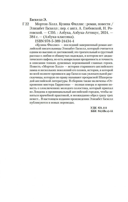 1-page-0019