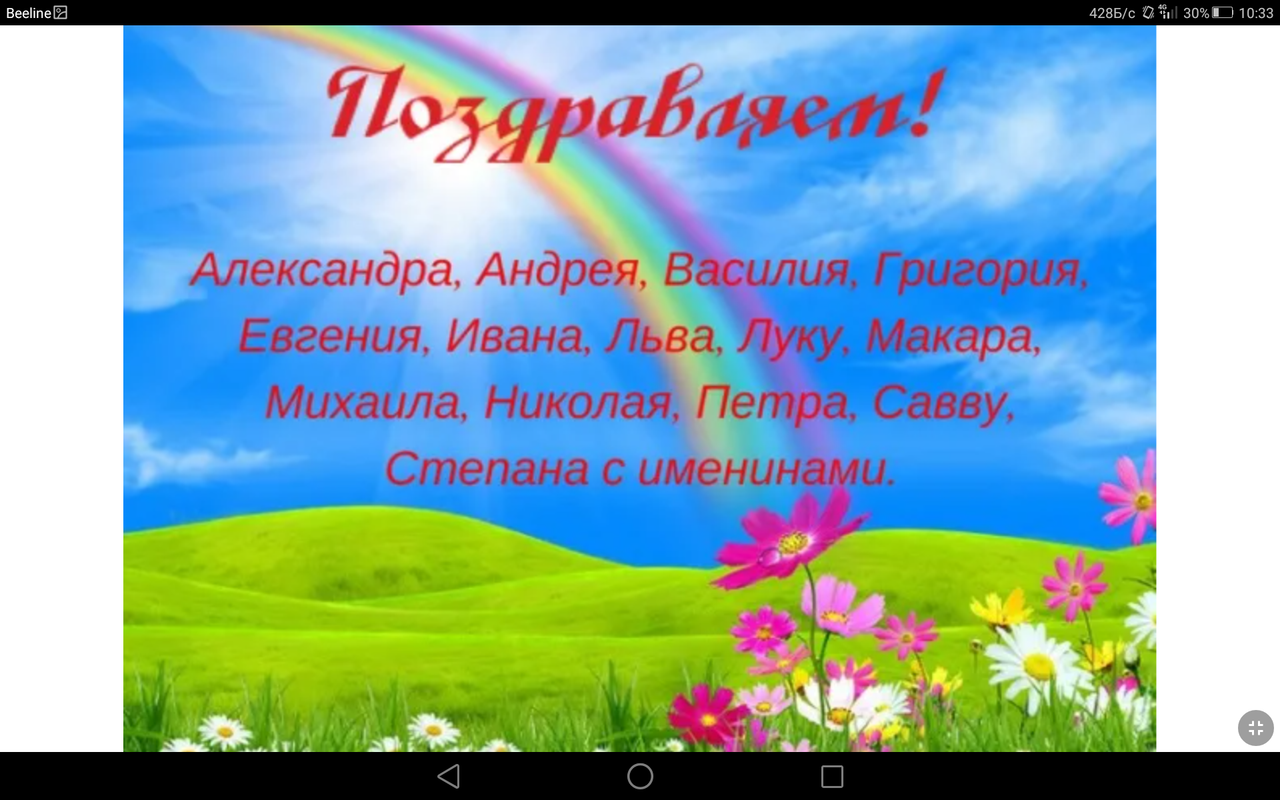 Screenshot_2023-09-20-10-33-44