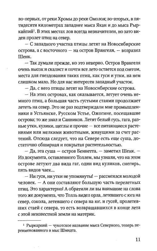 p0013