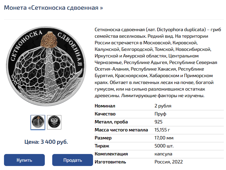 Opera Снимок_2023-01-12_201702_www.genbank.ru