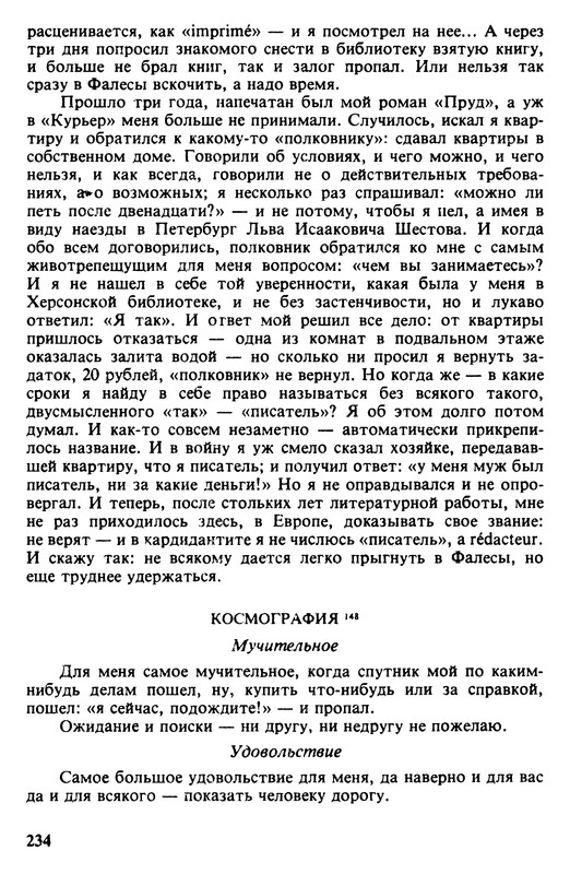 p0234