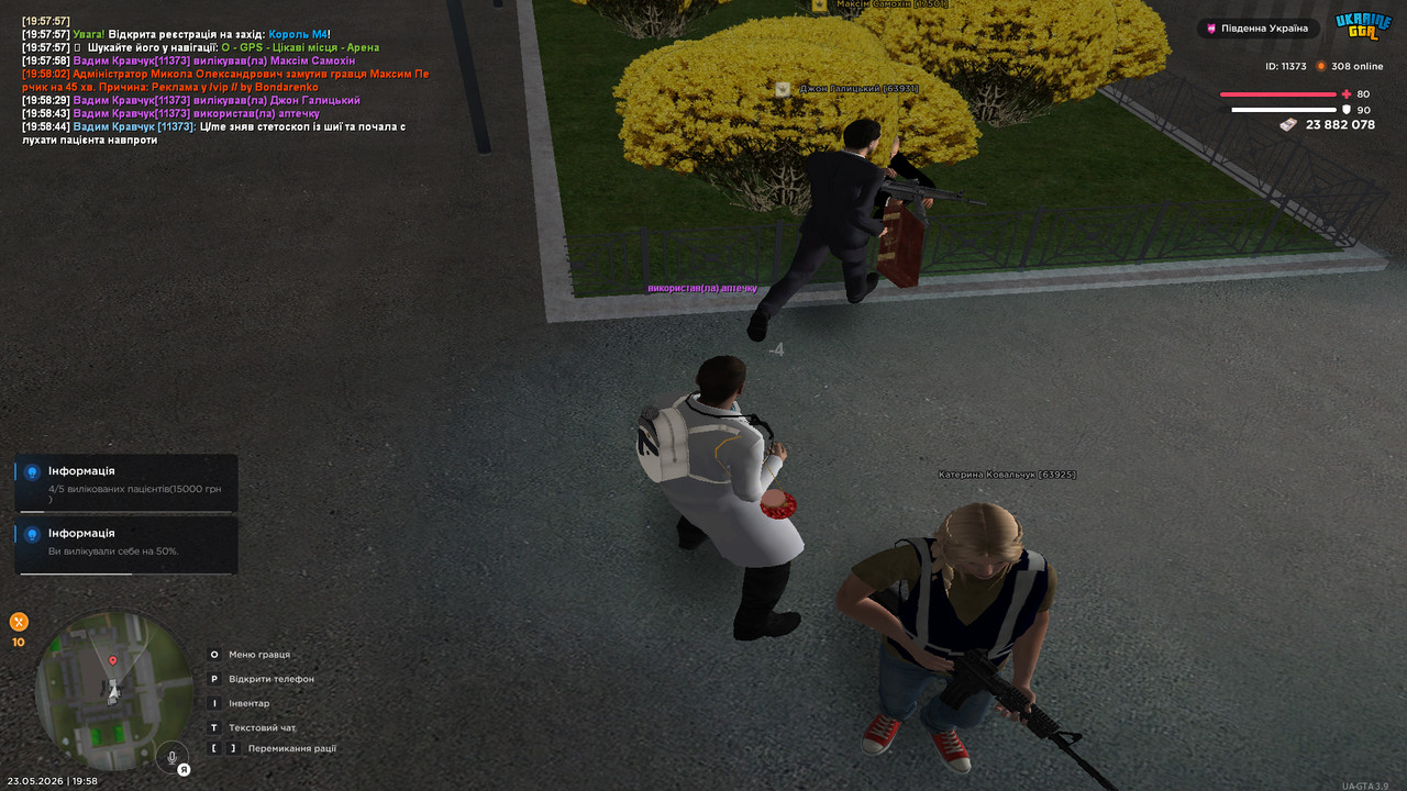 Grand Theft Auto San Andreas Screenshot 2026 05 23 19 58 44 63