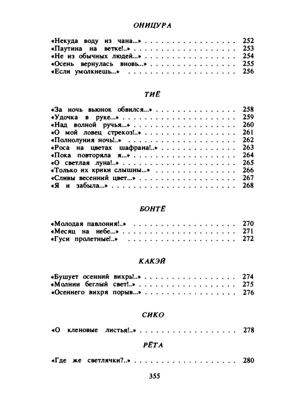 p0357