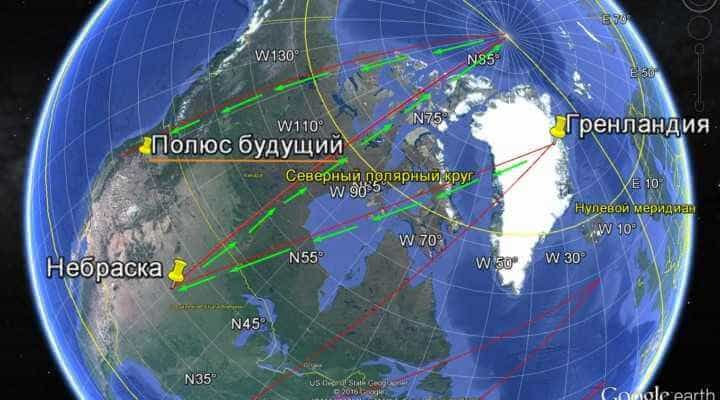 Чем грозит нам смена полюсов земли - настораживающие факты Чем грозит нам смена полюсов земли - настораживающие факты