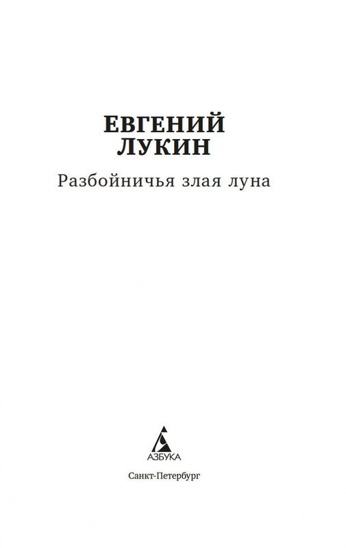 2-page-0001