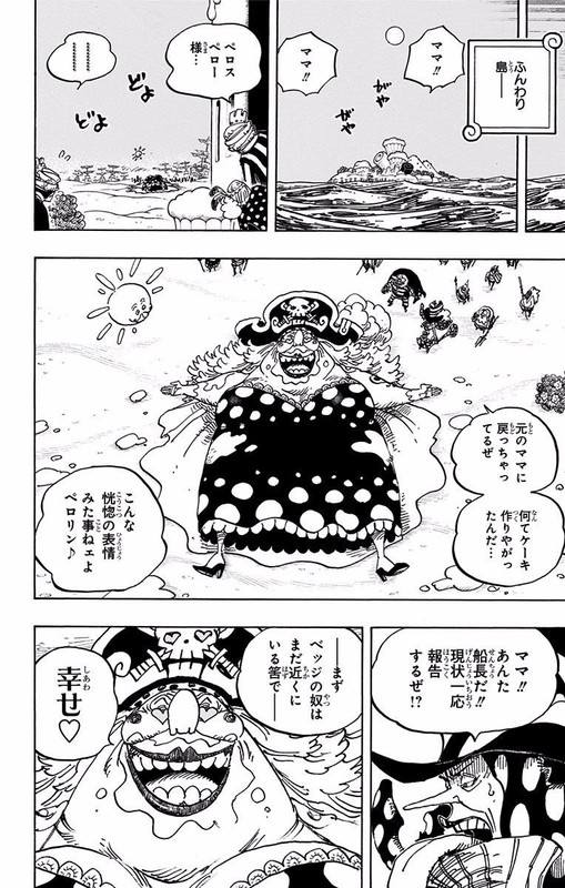 One Piece Chapter 900 910 Hakaraw Com One Piece Chapter 900 910 Hakaraw Com
