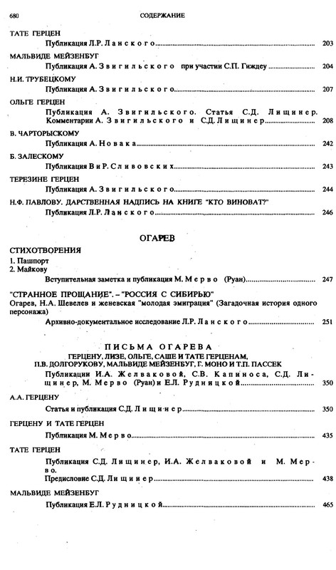 p0012