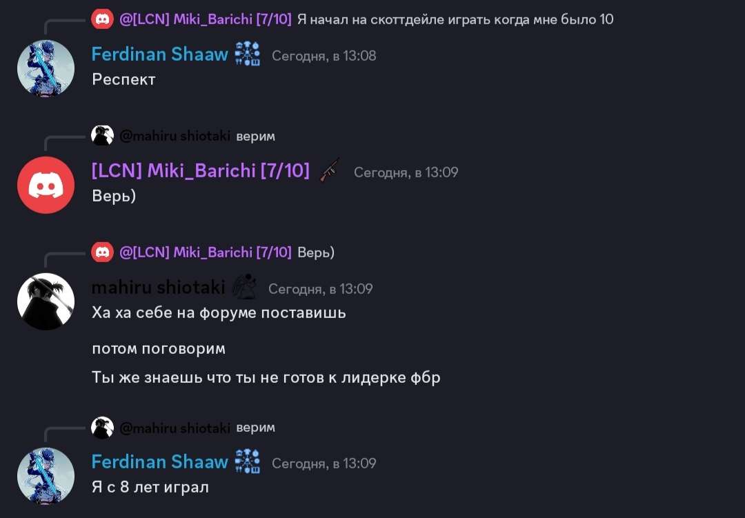 SPOILER-IMG-20231225-141110.jpg