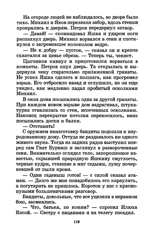 p0122