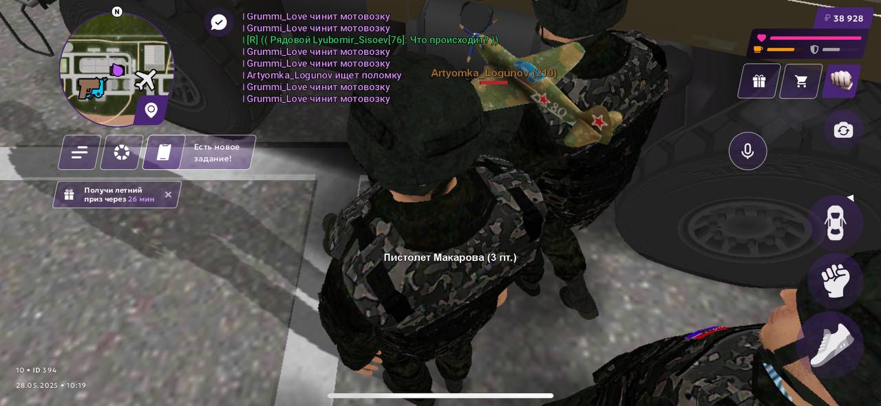 2EDC05C6-D391-43AA-82D6-B18AE3514E9F