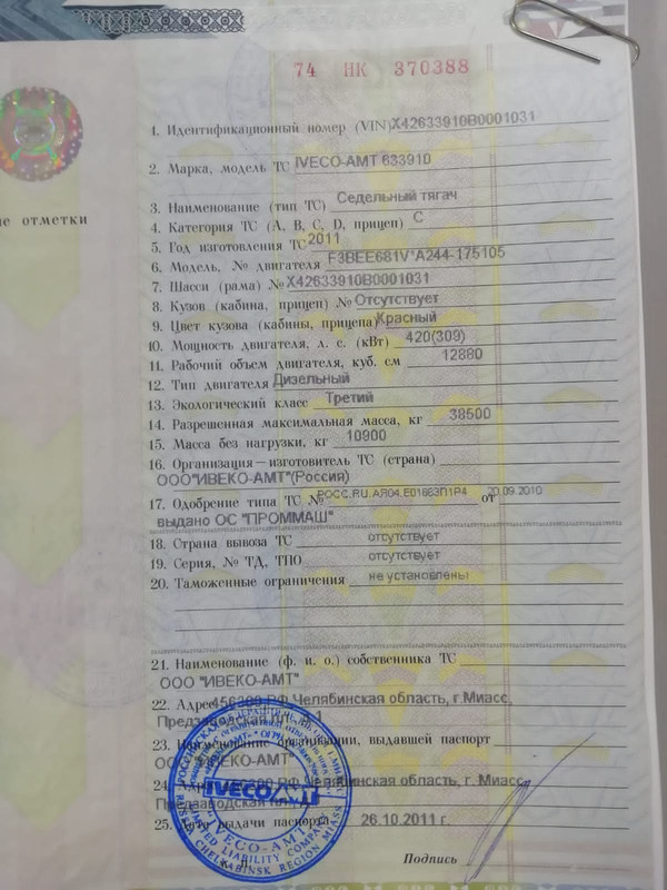 D41B6B09-FDC9-4E81-9F6B-2630F839269D