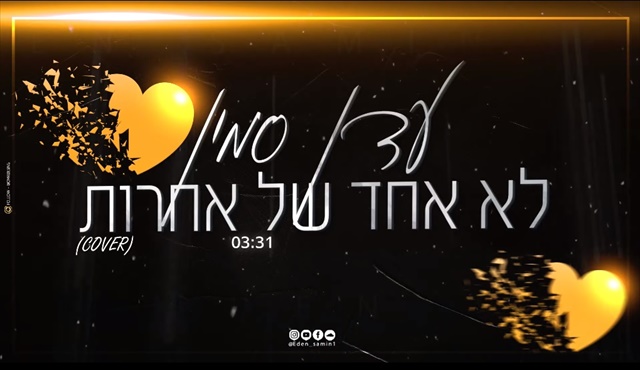 תמונה