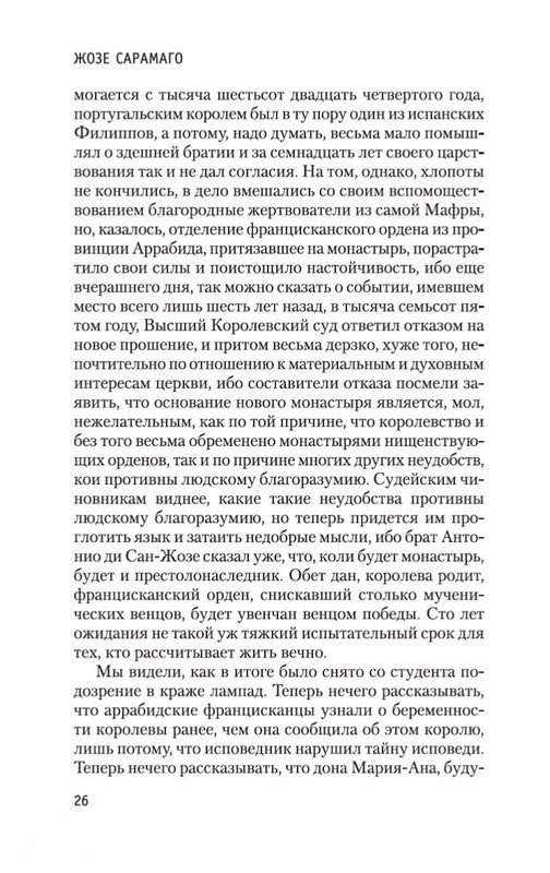 2-page-0024