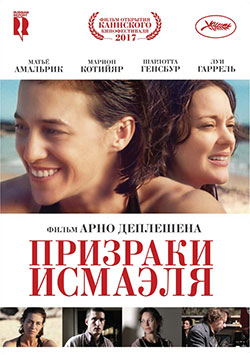 Трейлеры фильмов август 2017 () Трейлеры фильмов август 2017