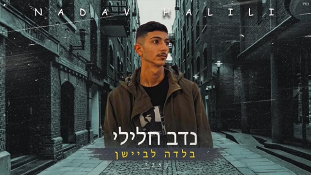 תמונה