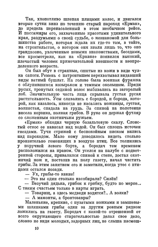 p0011