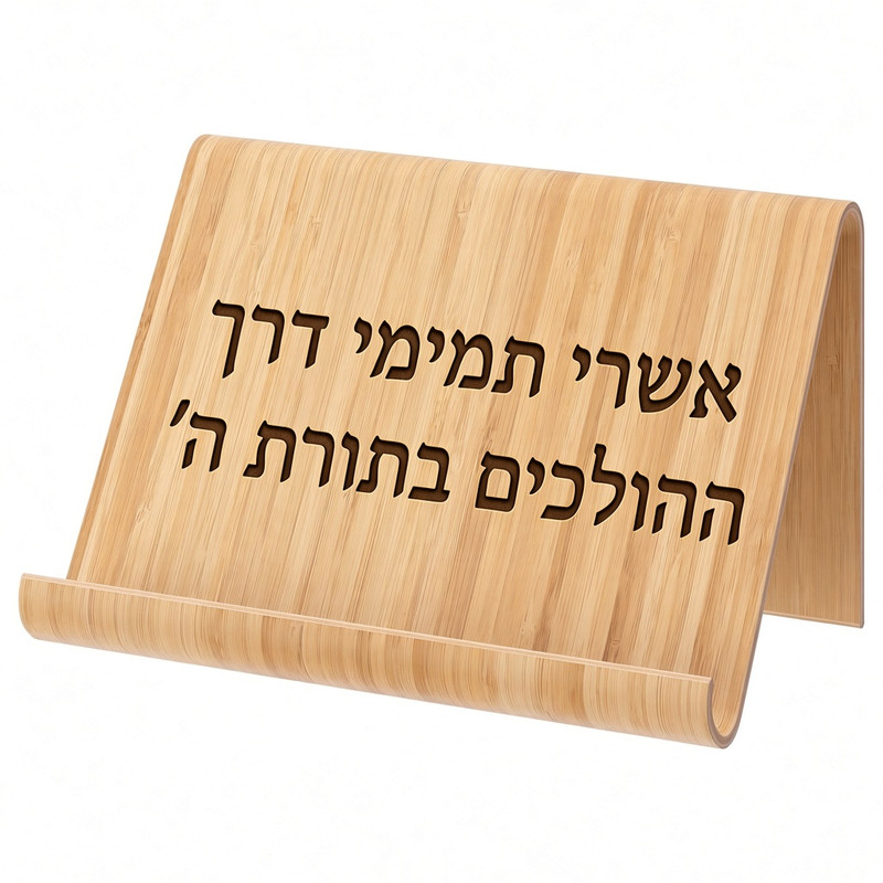 כיתוב בבעיות טעינה