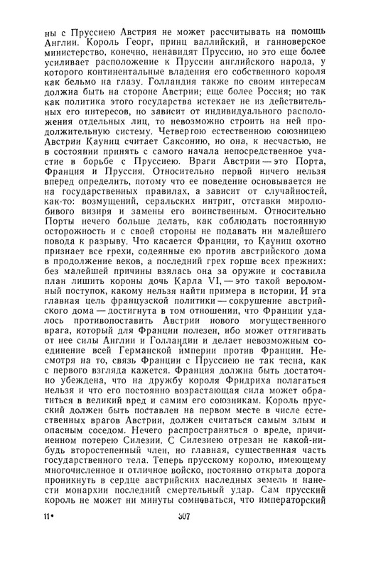 p0309