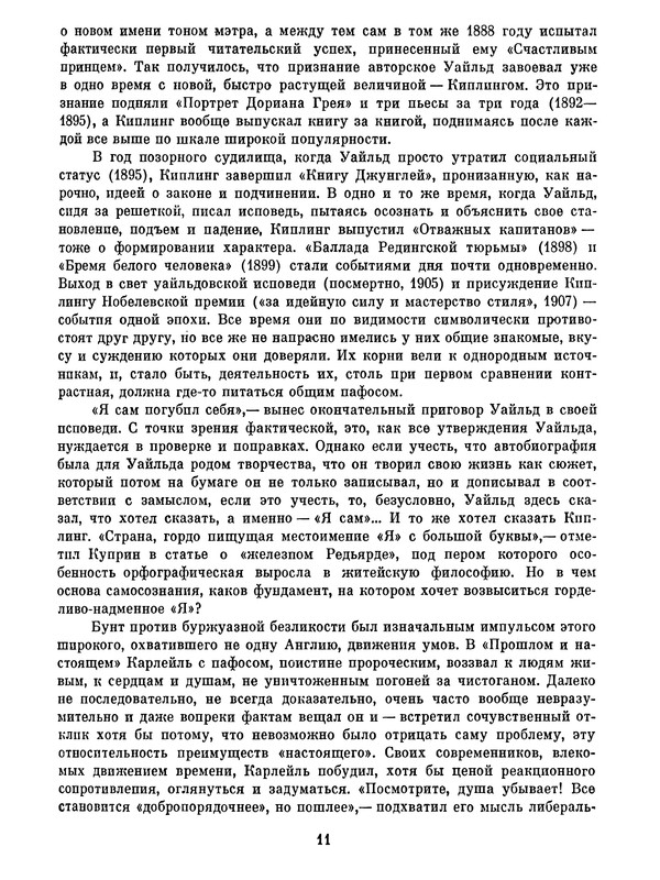 p0013