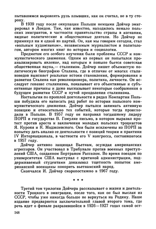 p0552