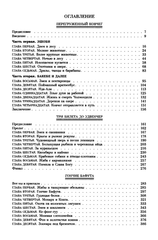 p0040