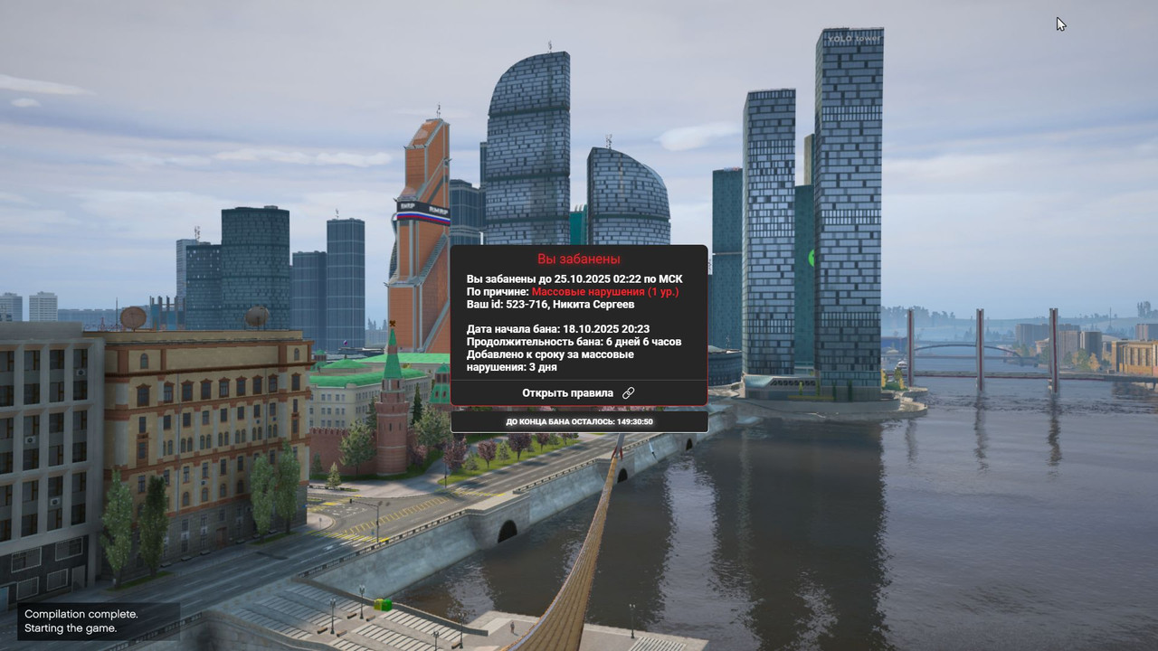 Скриншот 18-10-2025 205202