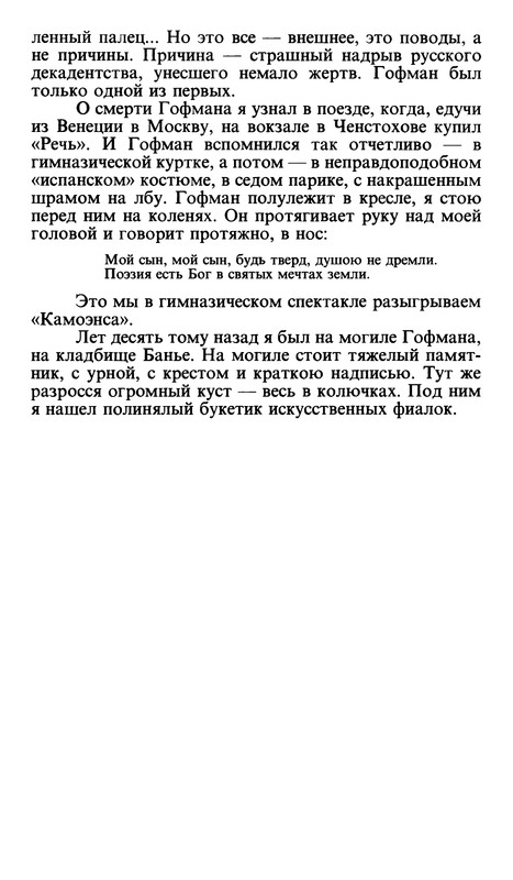 p0291
