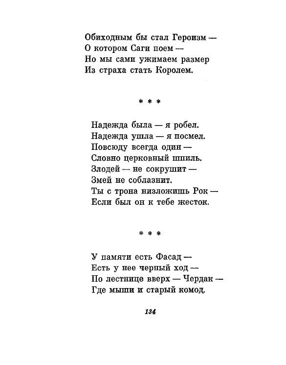 1981-page-0137