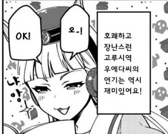 bandicam 2021-07-14 23-43-14-434