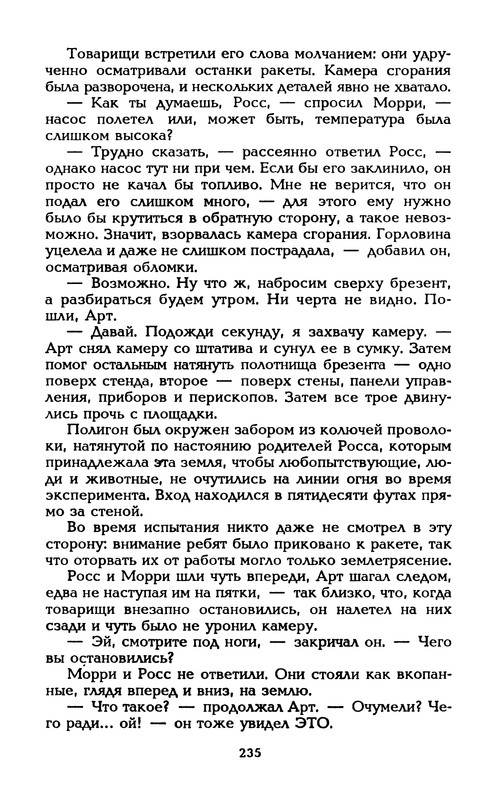 p0238