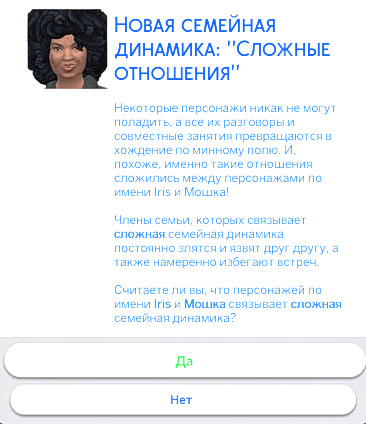 TS4-DX9-x64-2024-12-08-03-01-10.jpg