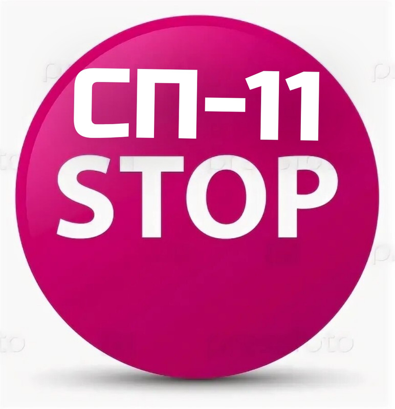 изображение_viber_2025-09-22_18-02-35-066