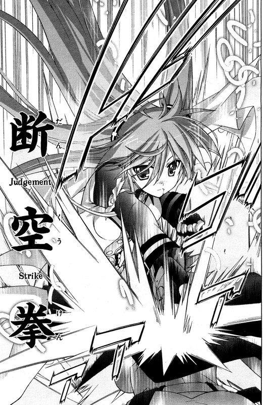 Mahou Shoujo Lyrical Nanoha VividVol1-2