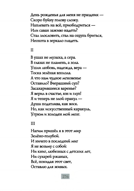 2009-page-0278
