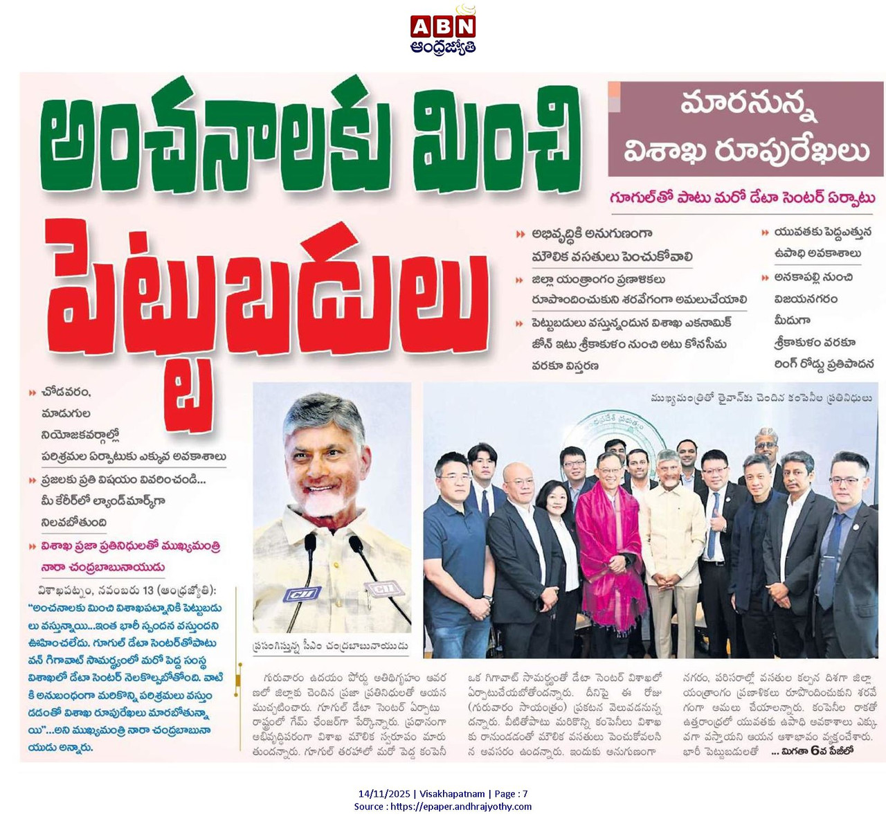 vizag1.jpg