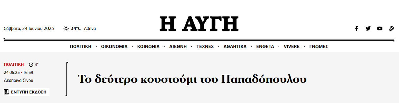 Εικόνα