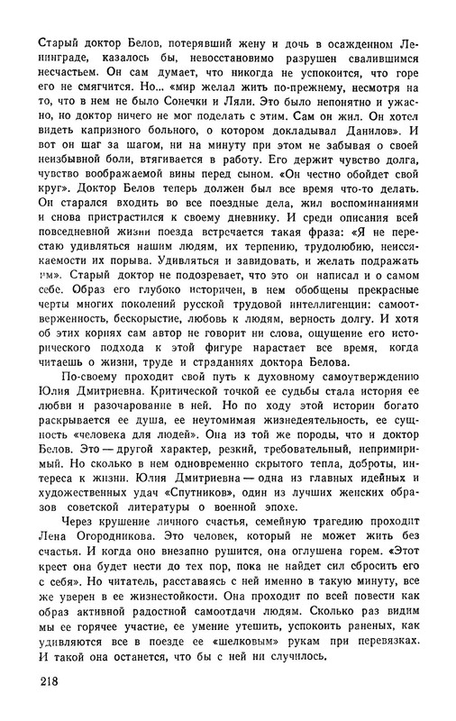 p0025