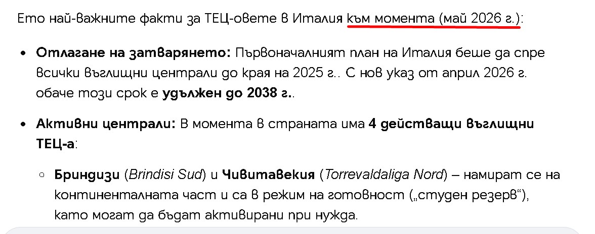 Screenshot 236