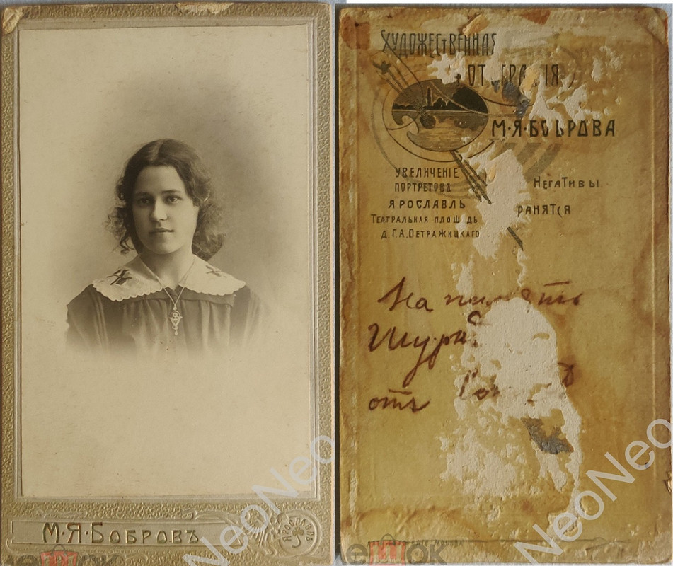 неизвестный 4