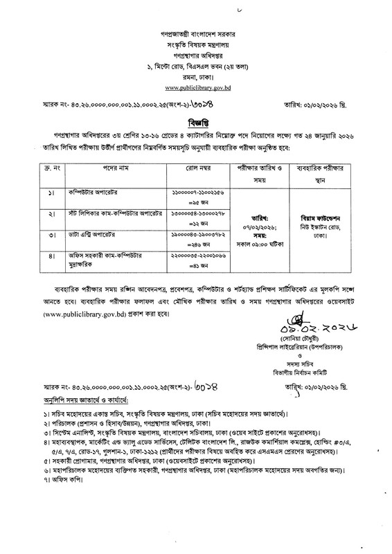 DPL-Practical-Test-1