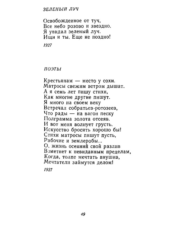 4223914c64e6145a0b3cabfdbcca8453-50