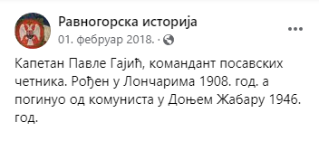 [Слика: Screenshot-2.png]