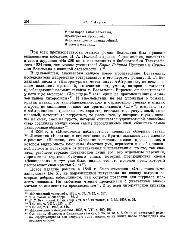 p0304