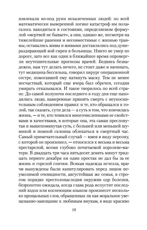 2-page-0009