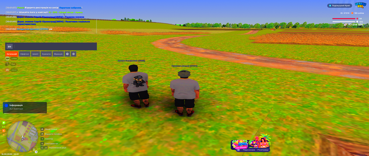 Screenshot 2026 08 18 100158